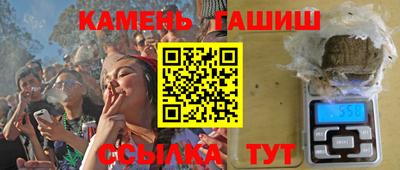 марихуана Волжск