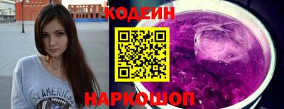 эйфоретик Абакан