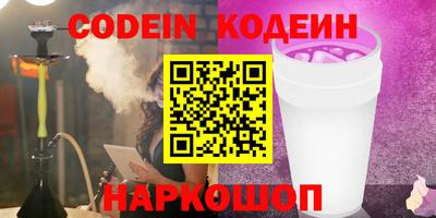 не бодяженный Волгодонск