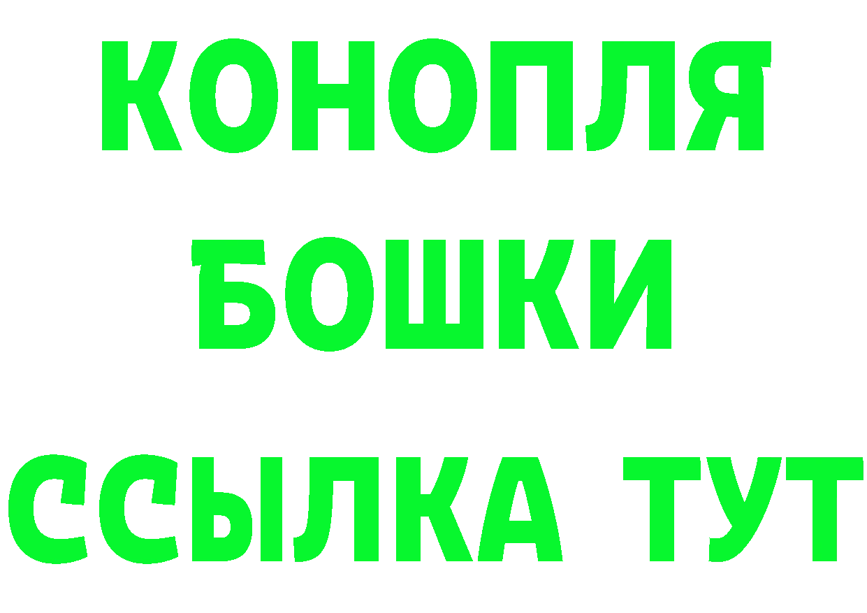 БУТИРАТ оксибутират зеркало площадка блэк спрут Мичуринск