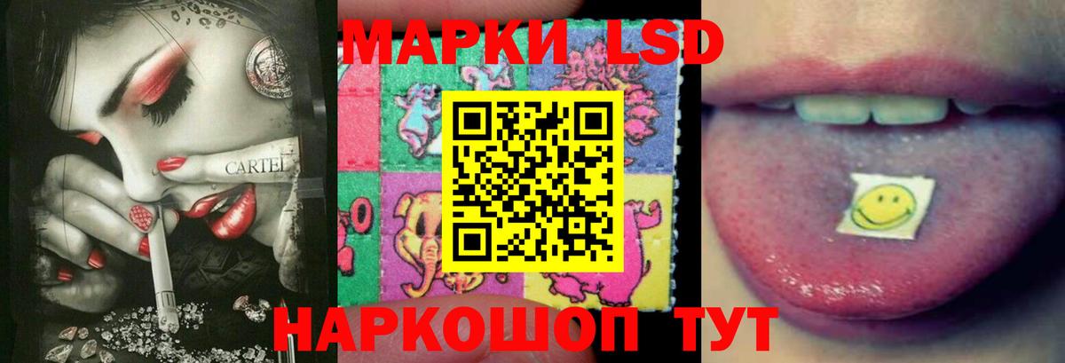 Мичуринск  Лсд 25 экстази кислота  Вход с VPN  LSD-25 экстази ecstasy 