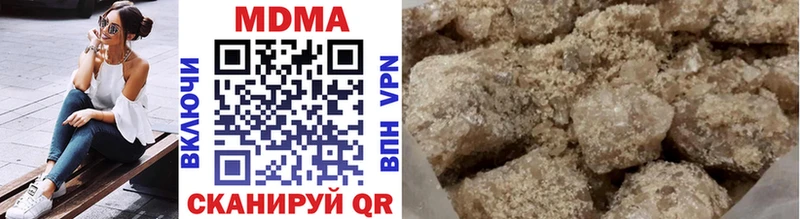 MDMA VHQ  где купить наркоту  Мичуринск 