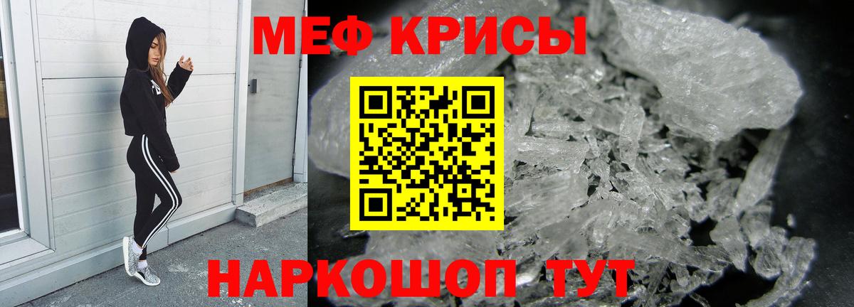 Мефедрон мяу мяу  как найти наркотики  МЕФ  Мичуринск  Меф 4 MMC  Вход с VPN 