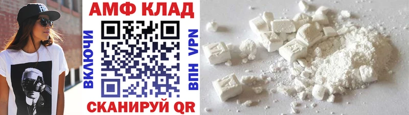МЕТАМФЕТАМИН витя  Мичуринск 