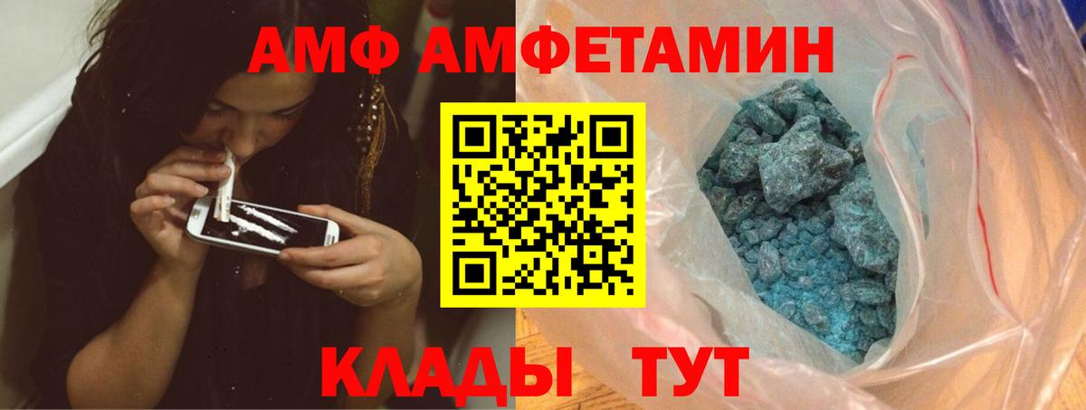 Метамфетамин винт  Вход с VPN  Мичуринск 