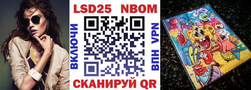 мориарти клад  Мичуринск  Марки 25I-NBOMe 1500мкг 