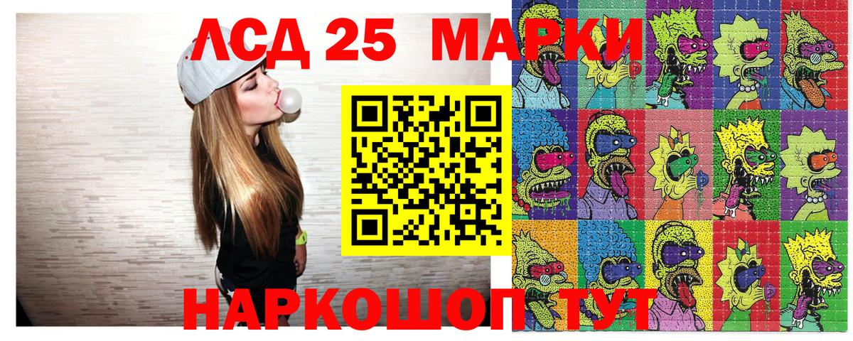 где продают   Марки 25I-NBOMe 1,5мг  Вход с VPN  Мичуринск 