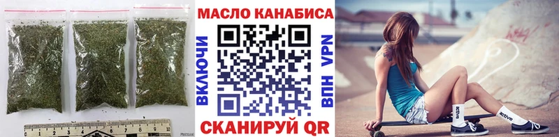 ТГК Wax  kraken ссылки  Мичуринск 