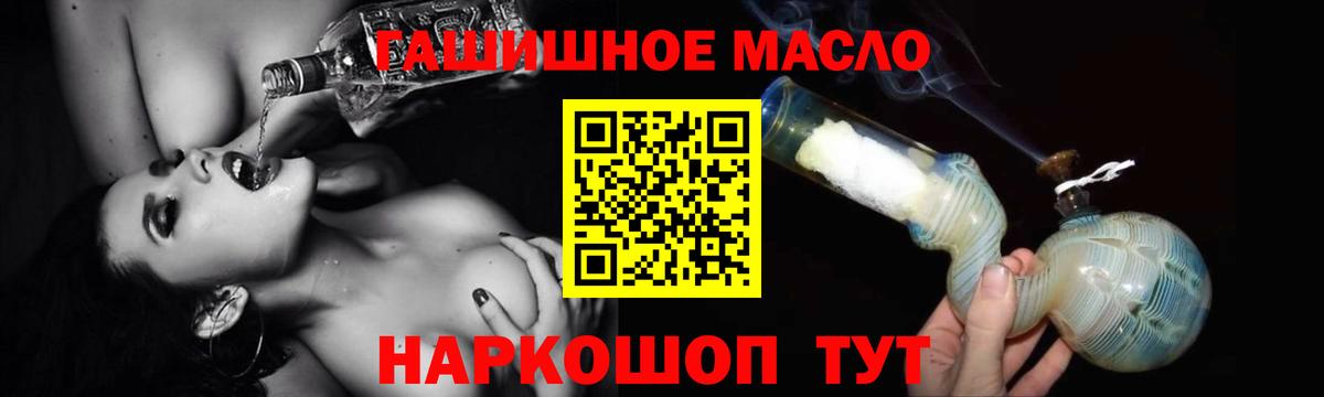 Бошки Шишки  Мичуринск  COCAIN  NBOMe  Меф МЯУ МЯУ   Меф  Наркошоп  ГАШ  Вход с VPN 