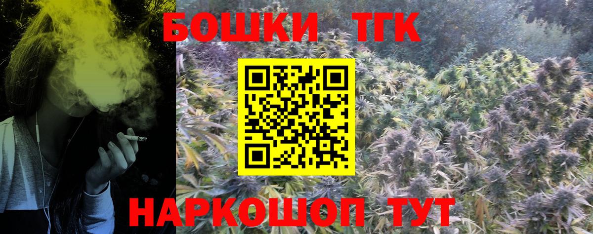 Бошки марихуана LSD WEED  Бошки Шишки Ganja  Мичуринск  Шишки марихуана тримм  МАРИХУАНА THC 21%  Вход с VPN 